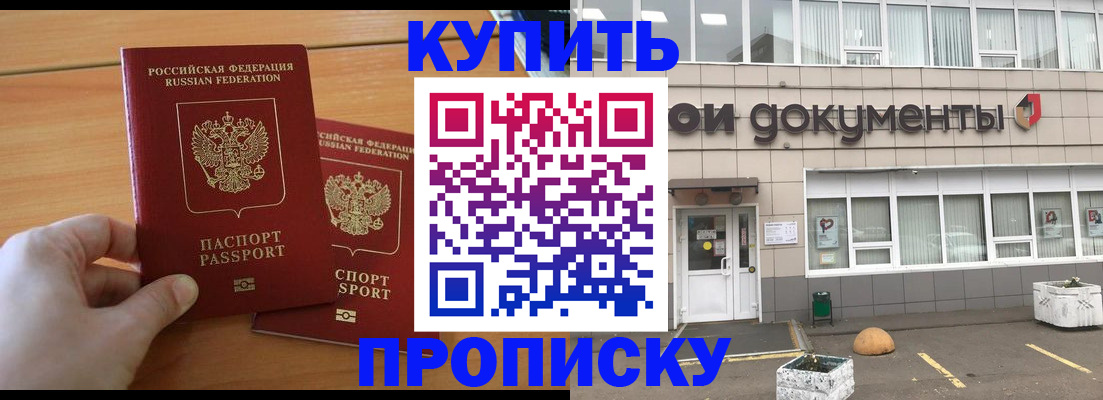 миграционный учет в Каргате